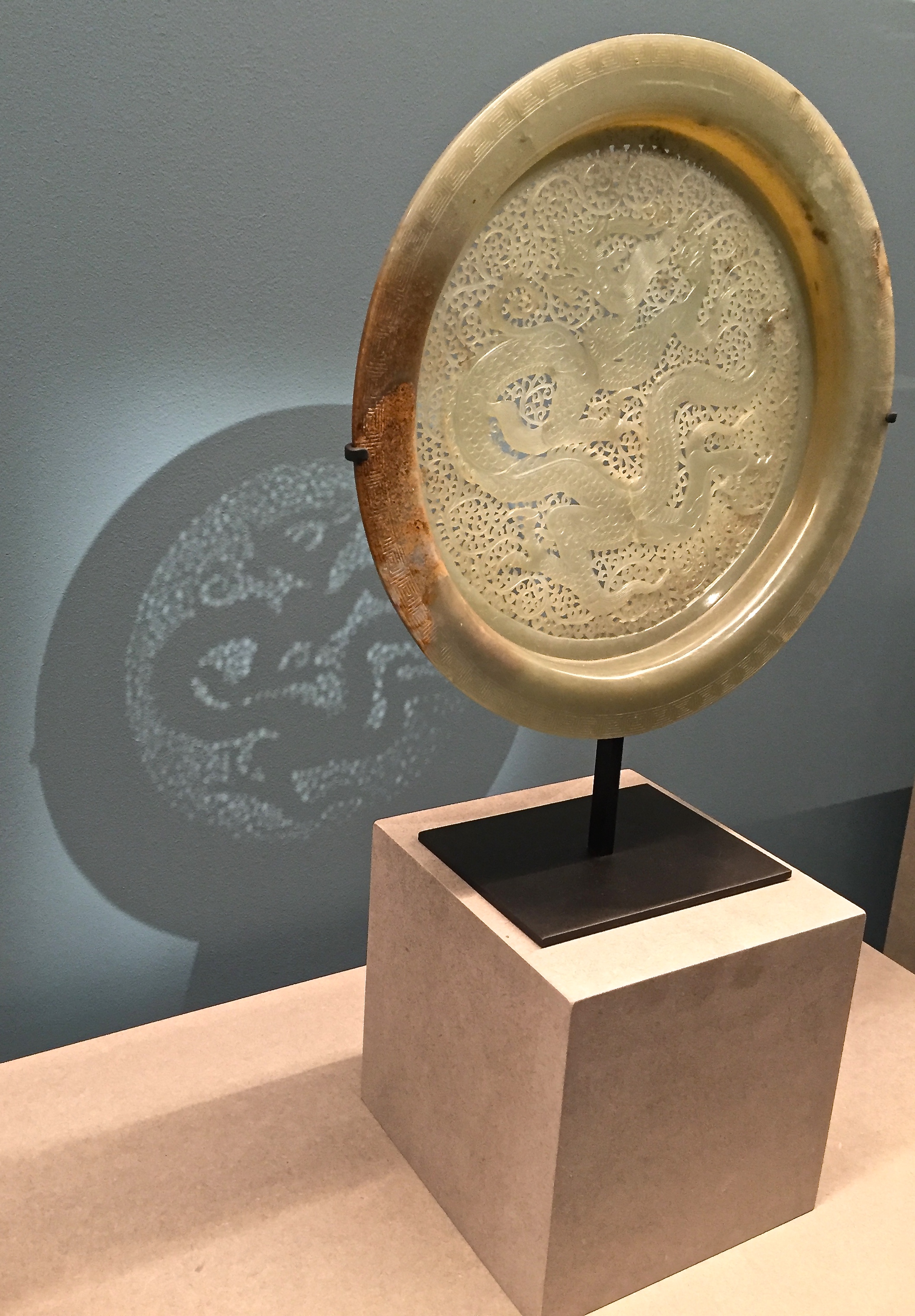 Plat ajouré à motif de dragon, jade. Chine, Première moitié du XIème siècle.
